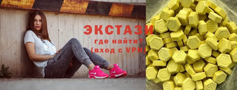 Ecstasy 99%  Пестово 